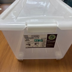 コロつき収納ケース