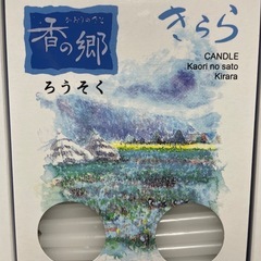 線香とロウソク🕯️の画像
