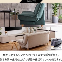 引き取り希望　無料　ソファーベッド　シングルの画像