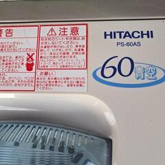 2010年二層式洗濯機HITACHI※取引中※の画像