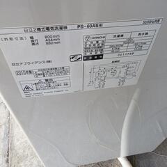 2010年二層式洗濯機HITACHI※取引中※の画像
