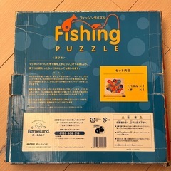 フィッシングパズルの画像