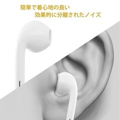 【新品】イヤホン 有線 HIFI音質 重低音 ノイズキャンセリング マイク付き 通話可能の画像