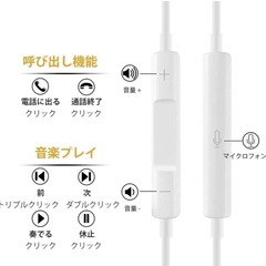 【新品】イヤホン 有線 HIFI音質 重低音 ノイズキャンセリング マイク付き 通話可能の画像
