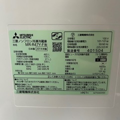 三菱 冷凍冷蔵庫 465L（MR-R47Y-F、2014年製）お譲りしますの画像