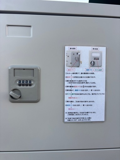 10人用ダイヤル式ロッカー