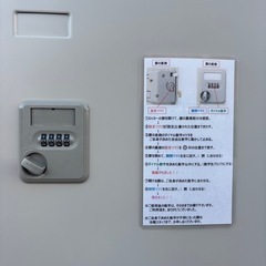 10人用ダイヤル式ロッカーの画像