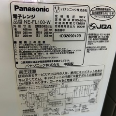 Panasonic 電子レンジ（NE-FL100-W、2022年製）お譲りしますの画像
