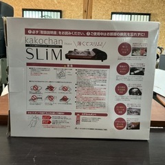 薄くてスリムなカセットコンロ💗 薄型サイズ ハイパワーで美味しく調理🥘 kakochan SLIM TS-35-4 黒・赤茶色の画像
