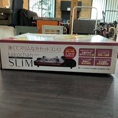 薄くてスリムなカセットコンロ💗 薄型サイズ ハイパワーで美味しく調理🥘 kakochan SLIM TS-35-4 黒・赤茶色の画像