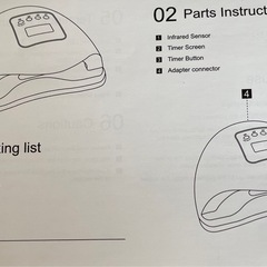 UPWING ジェルネイル用LEDライトの画像