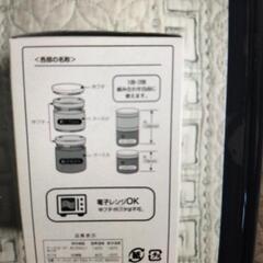 ランチボックス新品の画像