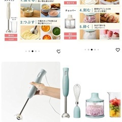 新品未使用★BRUNO Multi Stick Blender ブルーグレー★の画像