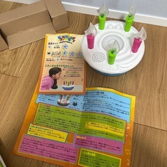 おもちゃ　パーティゲームの画像