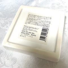 ソープディッシュの画像
