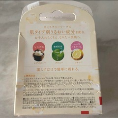 【替刃新品未使用】カミソリ schick レディース　電池不要 シェーバー 替刃の画像