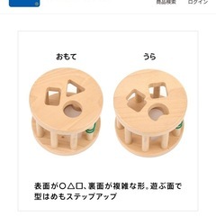 ボーネルンド　カラフルプルトーイの画像