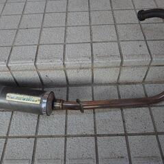 商談中　エイプ　マフラーの画像
