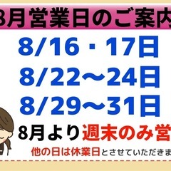8/16オープン🎉イベント開催🎉ワンコイン500円‼️シューズBOXブラウン　早い者勝ち‼️の画像