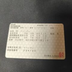 新日本プロレス記念マットの画像
