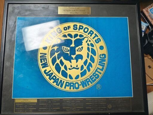 新日本プロレス記念マット