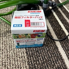エーハイム2211一式の画像