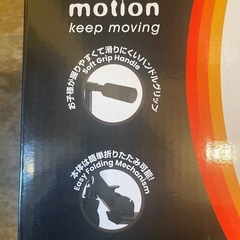 キックスクーターの画像