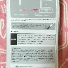 エレコム　AV-35AD01BKの画像
