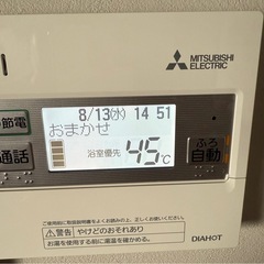 【中古美品】使用3ヶ月 
エコキュート 三菱 SRT-S466 460L Sシリーズの画像