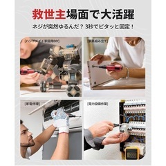 ⭐️新品！電動ドライバー 小型軽量 5V 1800mAh 高輝度LEDライト＆ビットセット付属 簡単操作！の画像