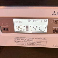 【中古美品】使用3ヶ月 
エコキュート 三菱 SRT-S466 460L Sシリーズの画像