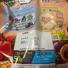フルグラの画像