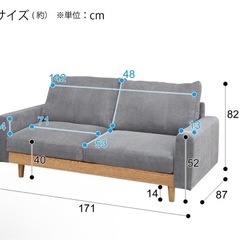 ニトリ　2.5人がけ　コーデュロイ　ファブリックソファ　アウロス　ベージュ　ソファの画像