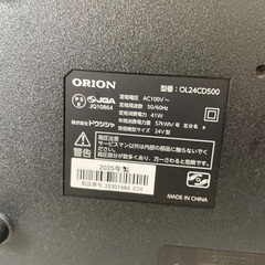◇ドリーム尼崎1号館◇ オリオン 24V液晶テレビ 2025年製 OL24CD500の画像