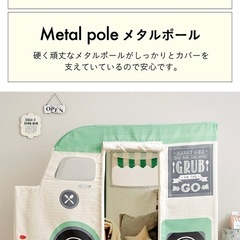 キッズテント フードトラック 新品未開封
の画像