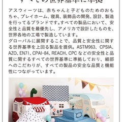 キッズテント フードトラック 新品未開封
の画像