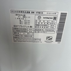 7キロ洗濯機の画像