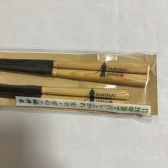 新品未使用SAMURAI JAPAN ぶっとばし　箸　2膳セットの画像