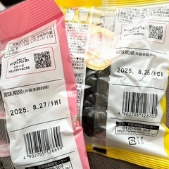【アンパンマン】フルーツソース×5【期限間近】の画像