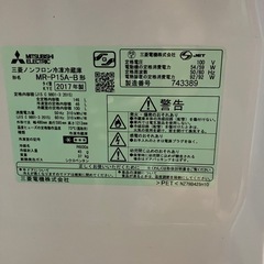 2017年製　2ドア冷蔵庫　146ℓ　の画像