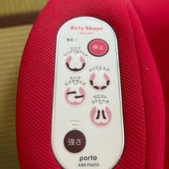 マッサージチェアの画像
