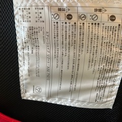 マッサージチェアの画像