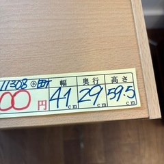 【カラーボックス 2段】クリーニング済み【管理番号11308】町の画像