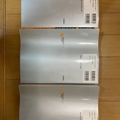 看護の本の画像
