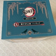 鬼滅の刃　一番くじ　D賞　嘴平伊之助の画像