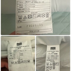 【取引中】【ニトリ】来客用シングル布団セット✖️2セットの画像