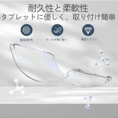 ALLDOCUBE iPlay 60 mini Pro/iPlay 60 Mini Turbo カバー ケース 耐衝撃の画像