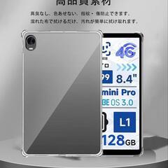 ALLDOCUBE iPlay 60 mini Pro/iPlay 60 Mini Turbo カバー ケース 耐衝撃の画像