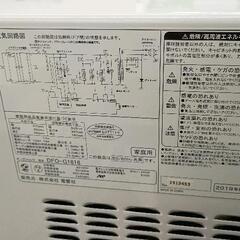 0813-412 ZEPEAL オーブンレンジ　DFO-G1818の画像