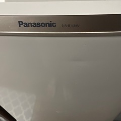 冷凍室30L、冷蔵室138Lの省エネ設計の冷蔵庫。の画像